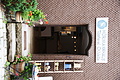 DSC08408 - Bernhard Saalfeld