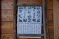 077-0897 - Bernhard Saalfeld