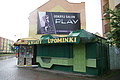 DSC03838 - Bernhard Saalfeld