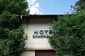 DSC07639 - Bernhard Saalfeld