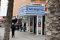 Bernhard Saalfeld - DSC04532.JPG