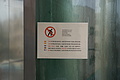 Bernhard Saalfeld - DSC03841.JPG