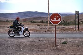 Bernhard Saalfeld - Stoppschild